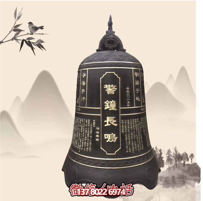 傳統(tǒng)鑄銅掛鐘，讓長鳴警鐘傳遞安寧