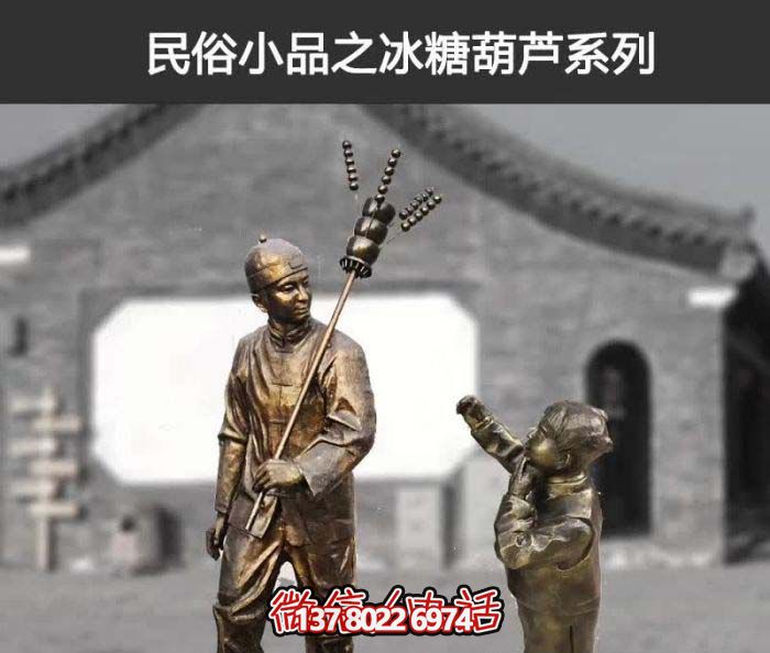 傳承古老工藝，精心雕刻玻璃鋼糖葫蘆小品