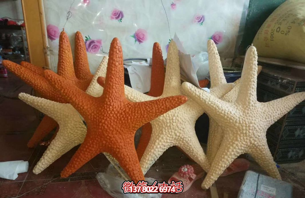 玻璃鋼海星雕塑，色彩繽紛的公園裝飾