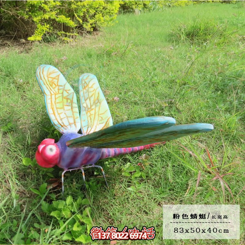 卡通蜻蜓玻璃鋼雕塑，點(diǎn)亮小學(xué)兒童樂園