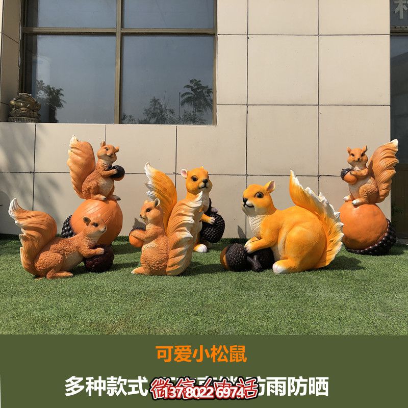可愛(ài)小松鼠雕塑給森林公園、游樂(lè)園帶來(lái)美好時(shí)光