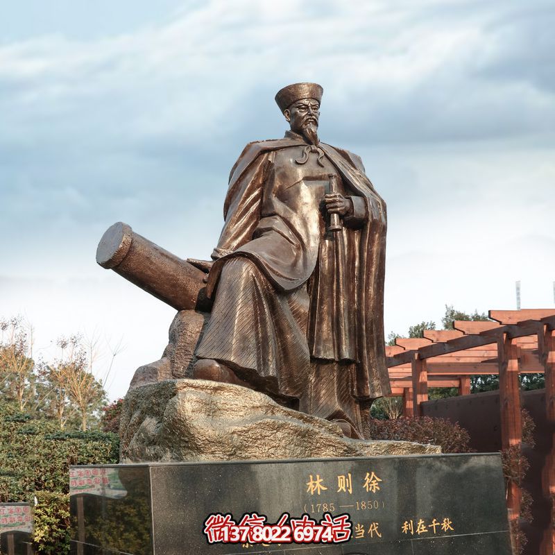 林則徐鑄銅園林——景觀雕塑給你美好的景區(qū)體驗(yàn)