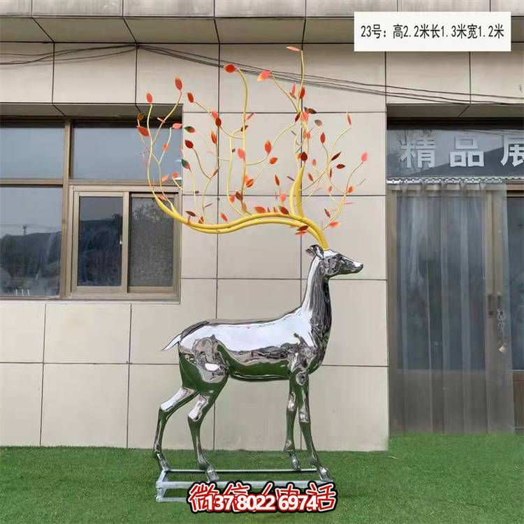 大型不銹鋼鏡面梅花鹿雕塑，美化園林景觀擺件