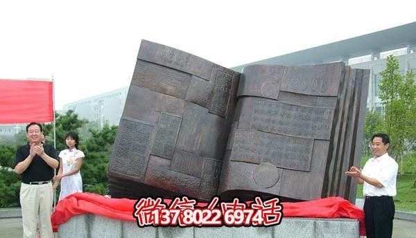 不銹鋼創(chuàng)意書雕塑，室外景區(qū)大型裝飾品