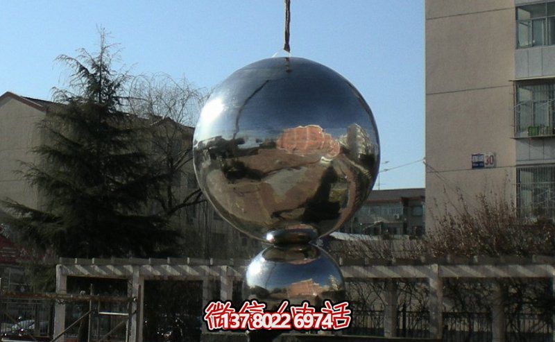 不銹鋼球體雕塑，鏡面反光，室外裝點美化