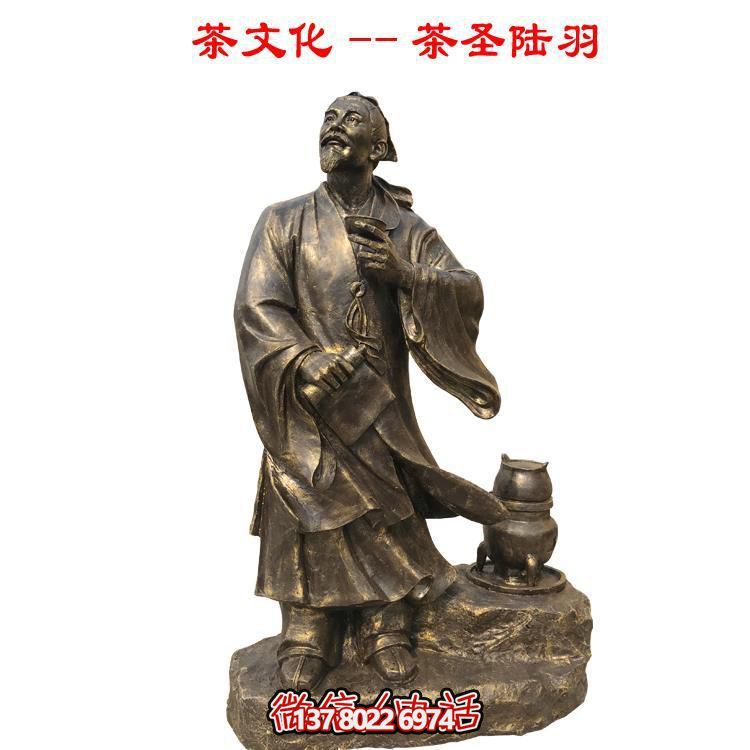 茶文化銅雕-傳承圣陸羽智慧，美化戶外園林景觀