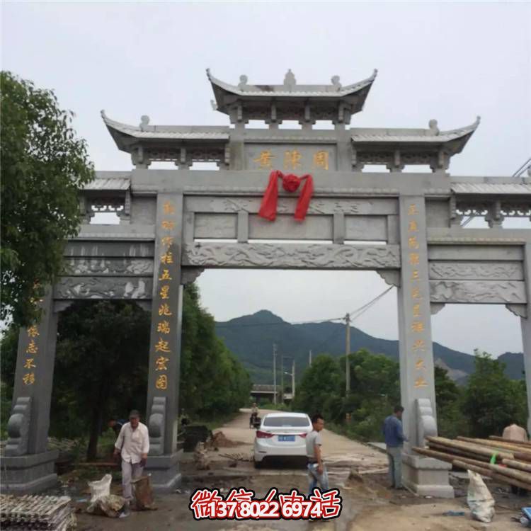 精美大理石牌坊，為村口園林景觀增添靈動(dòng)之美