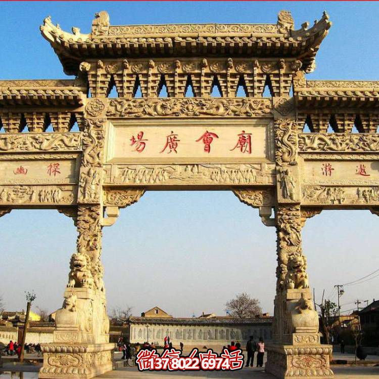 藝術結(jié)合的園林裝飾——大理石雕塑牌坊