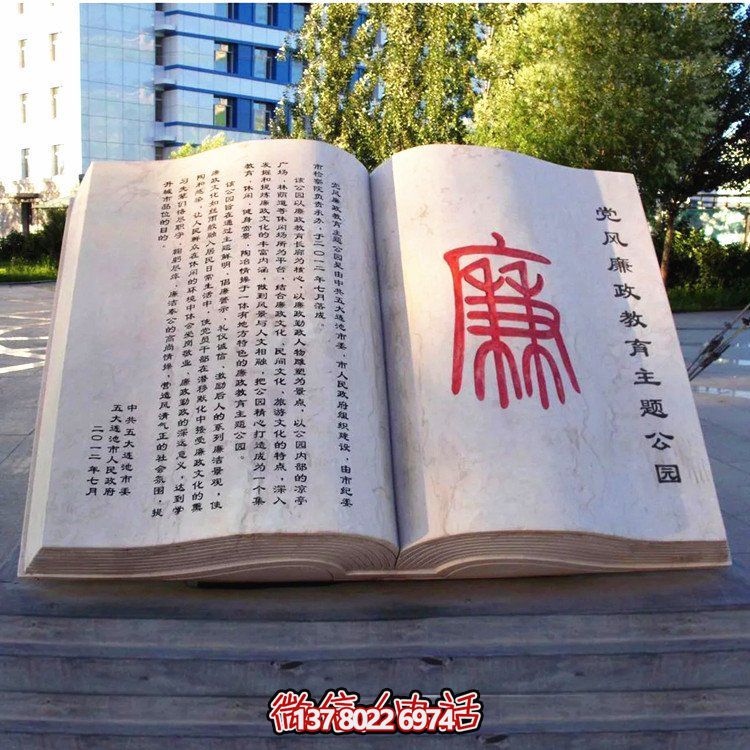 校園裝飾性雕塑擺件——融合創(chuàng)意美學，演繹出豐富的戶外景觀