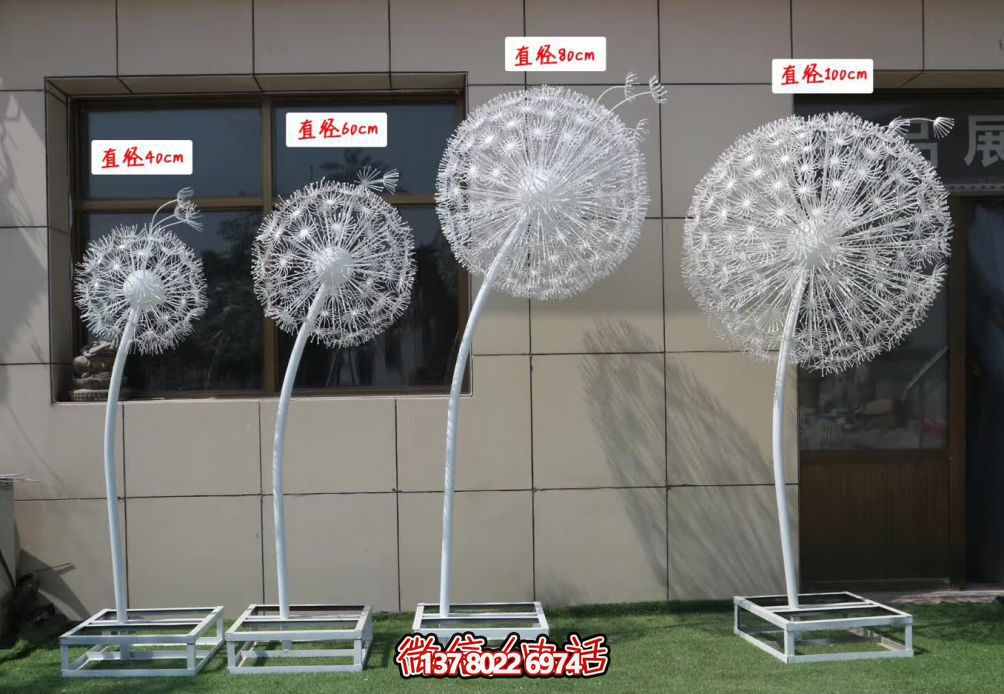 不銹鋼鏤空雕塑，為兒童游樂園帶來絢麗多彩