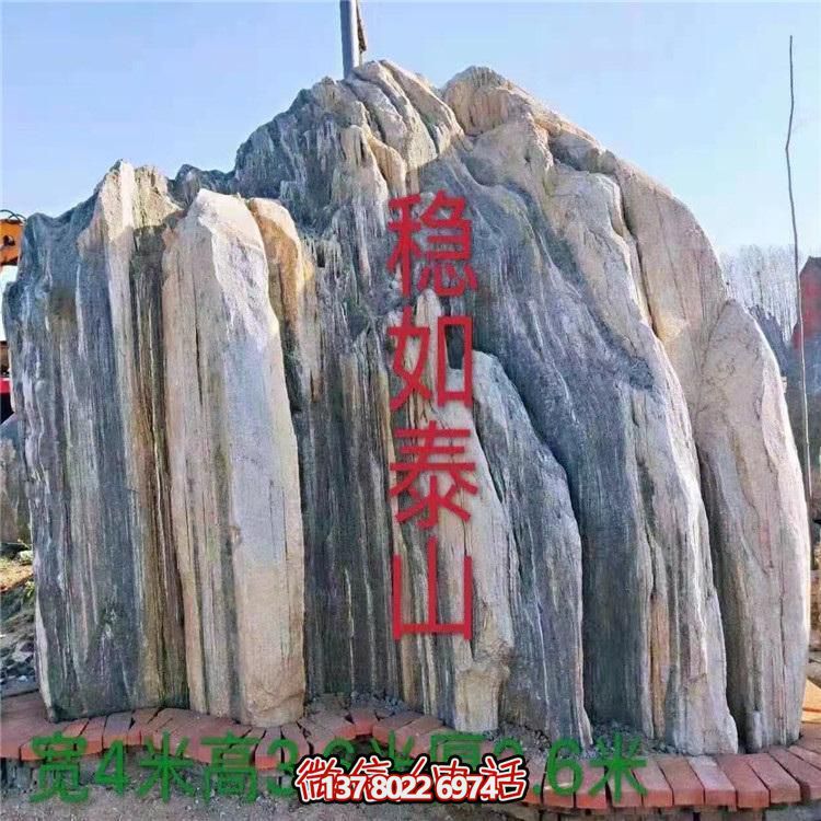 雪浪紅景觀石，讓您的園林景觀更加美麗