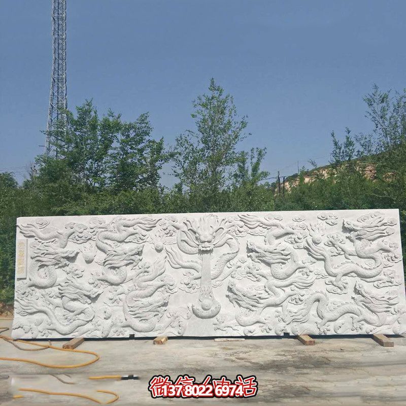 以九龍壁為靈感，漢白玉浮雕裝飾的九龍墻飾