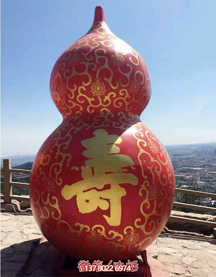 大型玻璃鋼葫蘆雕塑，為廣場(chǎng)景觀增添壽命魅力