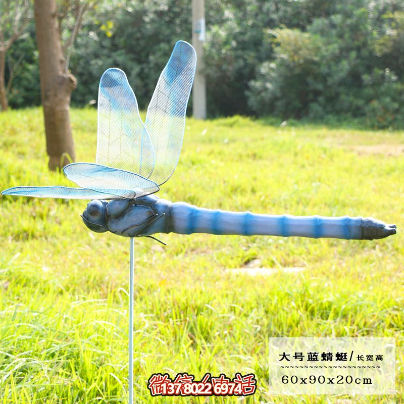 藍(lán)色大號(hào)玻璃鋼雕塑蜻蜓，點(diǎn)綴步行街