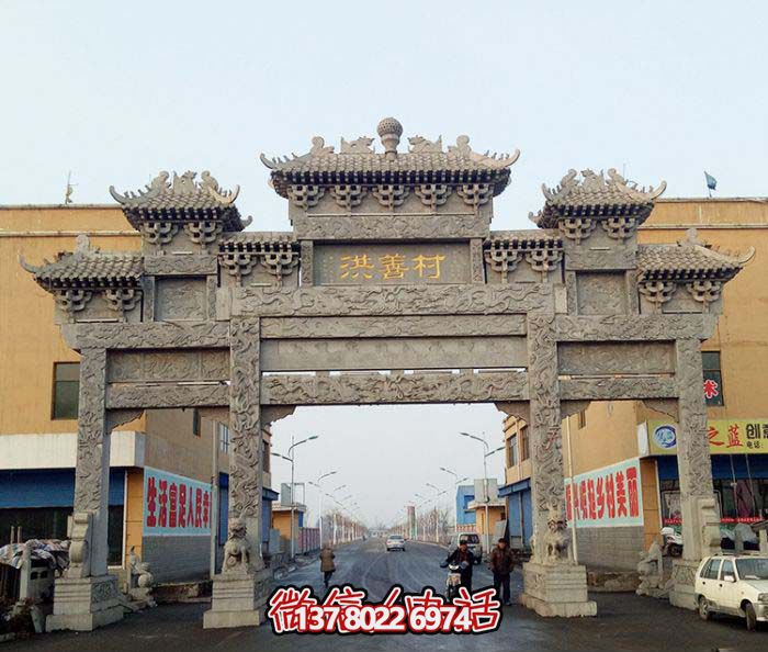 精美仿古斗拱三門(mén)牌坊石雕，擺放村口裝點(diǎn)環(huán)境