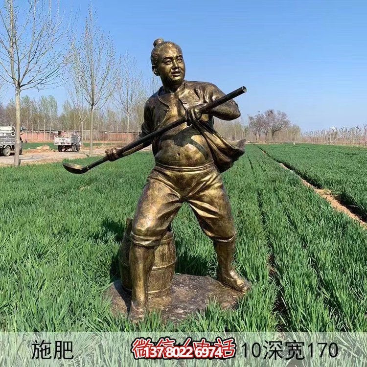 施肥，玻璃鋼勞動(dòng)人物生活情景雕塑